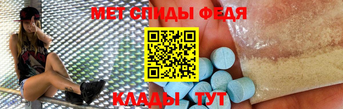 Amphetamine Розовый Ишим