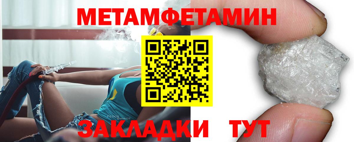 АМФЕТАМИН Розовый  АМФЕТАМИН  Ишим  Вход с VPN  АМФЕТАМИН 