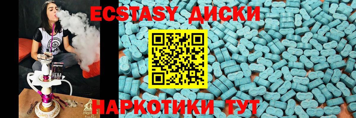 Экстази бентли  Экстази  Ишим  МЕГА ссылки  Ecstasy таблы  Вход с VPN 