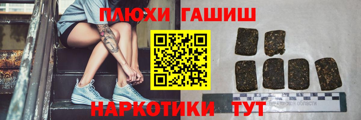 Гашиш AMNESIA HAZE  ГАШИШ  Вход с VPN  Ишим  Гашиш убойный 