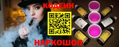 кокаин колумбия Комсомольск-на-Амуре