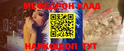кокаин колумбия Комсомольск-на-Амуре
