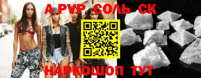 индика Коммунар