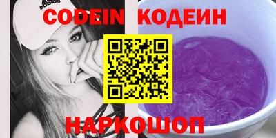 кокаин колумбия Комсомольск-на-Амуре