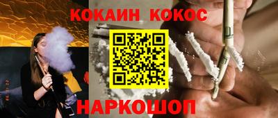 кокаин колумбия Комсомольск-на-Амуре