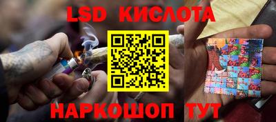 индика Коммунар