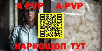 кокаин колумбия Комсомольск-на-Амуре