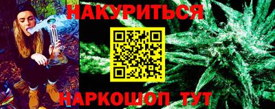 ПСИЛОЦИБИНОВЫЕ ГРИБЫ Конаково