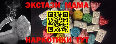 ПСИЛОЦИБИНОВЫЕ ГРИБЫ Конаково