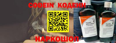 кокаин колумбия Комсомольск-на-Амуре