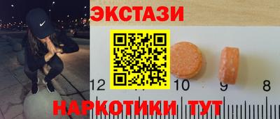 индика Коммунар