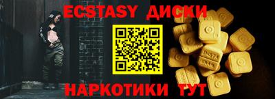 индика Коммунар