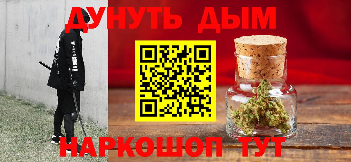Ишим  Каннабис семена  Каннабис марихуана  Вход с VPN 